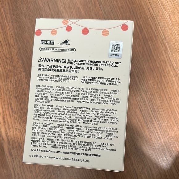 Pop Mart Labubu 'Have A Seat' Figure - Picture 3 of 5